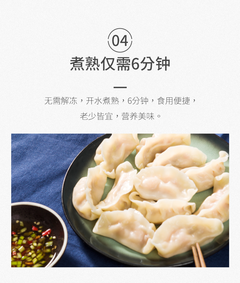 鲜美来国产抽肠青虾仁150g*6袋