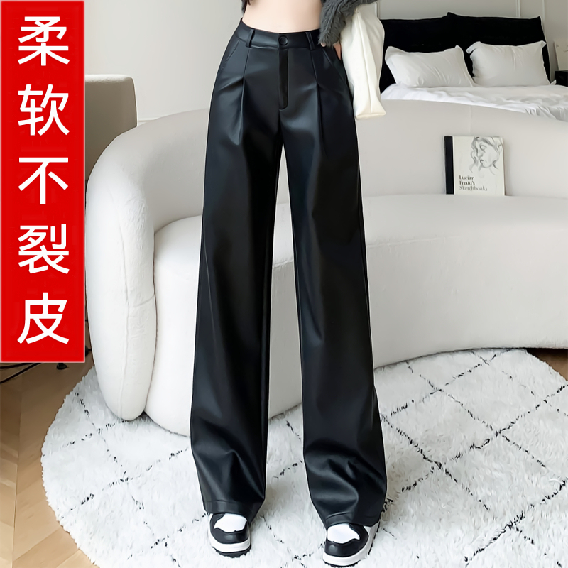 Leather Pants, Wide-Leg Pants for Women, Thin Style, 2026 New Popular Style, Cool and Stylish, Black Pu Leather with Fleece, Plus Size, Extra Long Pants, Trendy Leather Pants, Wide-Leg Pants for Women, Thin Style, 2026 New Popular Style, Cool and Stylish, Black Pu Leather with Fleece, Plus Size, Extra Long Pants, Trendy