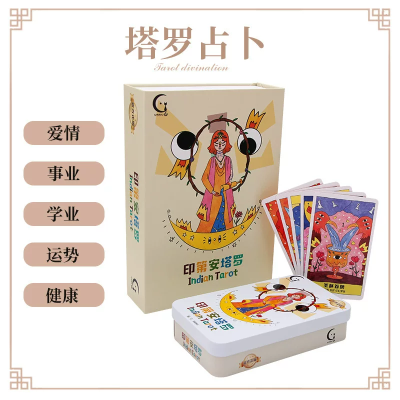 Комплект настольных игр
