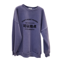 Korean style large size loose mid-length fashionable cartoon printed round neck hoodless plus velvet slim versatile sweatshirt for women