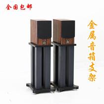 Customized speaker tripod audio stand desktop bookshelf stage video room wooden metal iron surround floor shelf