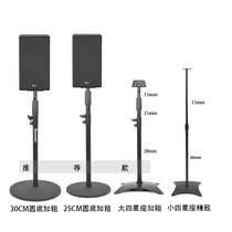 FOR LG sound bar surround speaker bracket SN11R SN11RG satellite audio dedicated floor stand