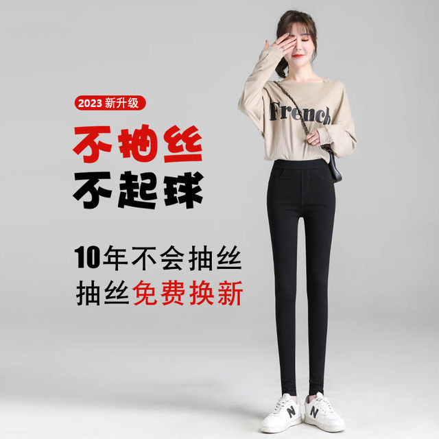 Leggings women's summer thin section outer wear 2023 new high waist slimming tight elastic feet black pencil pants