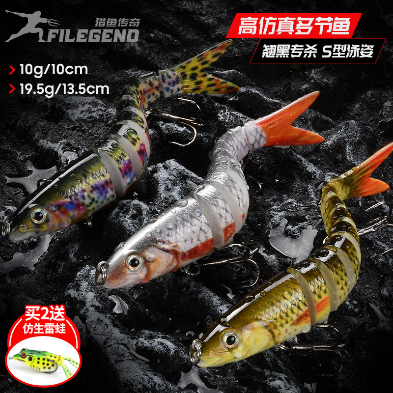 Hunting Fish Legend Multi-Section Fish Luja Bait Slow Down Sea Waters Teething Bass Black Fish Mandarin Fish Bait Mud Loach Lujah Bait