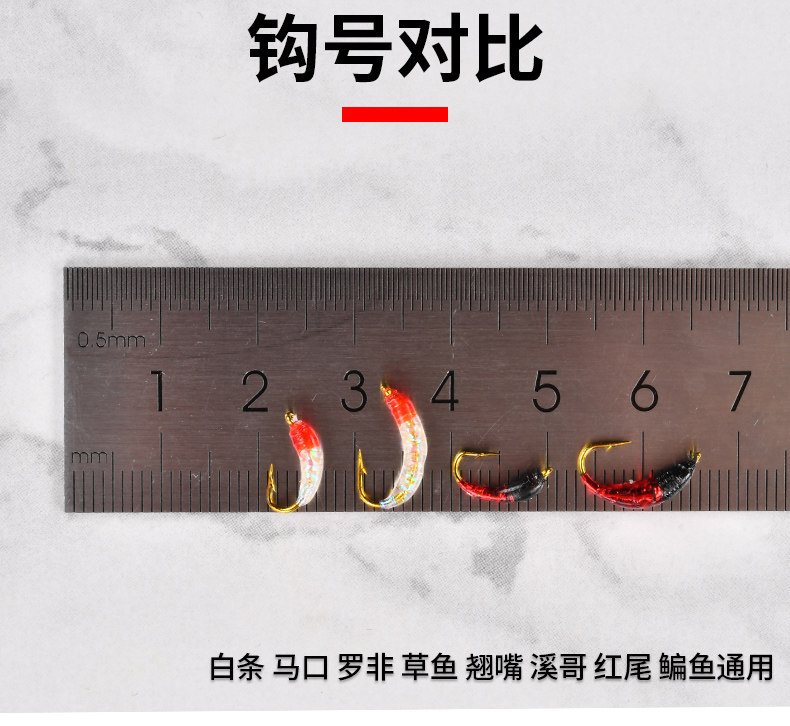 Дорожные суб- приманки 猎鱼传奇飞蝇钩鱼鳞钩路亚白条马口假饵溪哥翘嘴罗非仿昆虫饵鱼饵