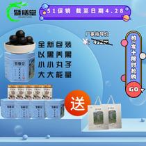 Cum-chapel nourishing tasting of a 10 pure handmade nine steamed nine suntan black sesame balls mellow full bodied ready-to-eat 126g