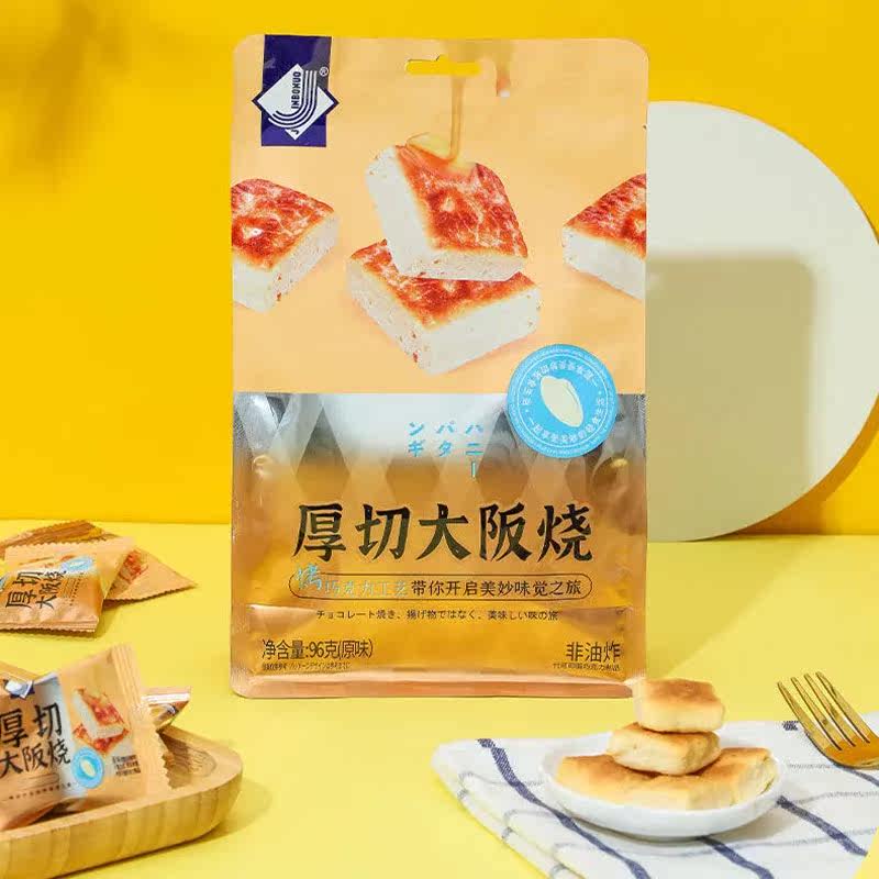 Green Pepper Snack Research Institute INBONUOJJ Seaweed Osaka Roasted 96g3 Bags of Healthy Delicious