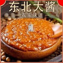 Zhongnong selected Weibang authentic northeast Big Sauce ancient method fermented sauce flavor rich taste delicious delicious no reason
