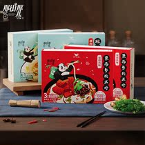 That Street that Lane the combination of uniform that street that Lane Hunan beef rice noodles 431G Guilin dry rice noodles 270g