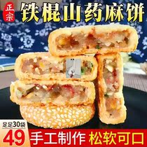 Ha alcohol preferred emblem seven production of authentic iron bar yam cake fresh and delicious low fat low sugar soft and delicious