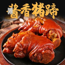 Miao Yi food and beverage Rice not two sauce sauce soup pigs trotters collagen Q pop bag instant 500g bag rich nutrition