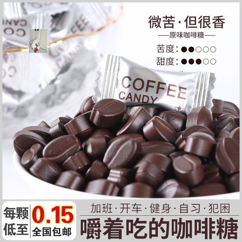 Haoyu trade store 200 selected mellow coffee, rich nutrition, healthy, delicious and delicious