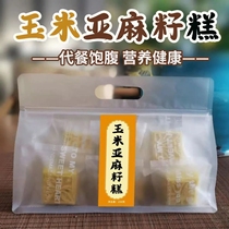 Mr. Ji Wei Xinwei Department Store Supermarket Corn Flaxseed Cake Healthy and Full Feeling Healthy and Delicious