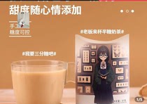 Long Jun Long Diners Pillow Milk Tea Instant Net Red Drink Office Beverage Milk Tea Powder Pearl Milk Tea 37g