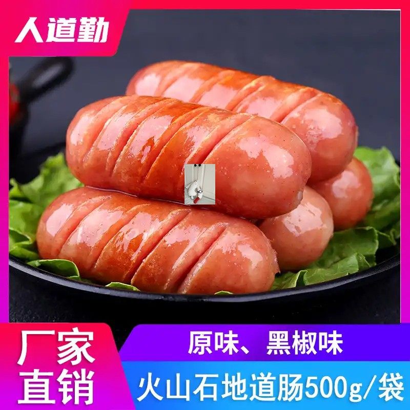 People's roads, authentic intestines, black peppers, 500g2 bags of meat, mellow, Q, crisp, each bite has endless aftertaste