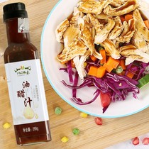Xiang-flavored food takes 2 for 1 for 3 for 3 for 3 for low energy 0 fat 268g bottle of nutritious healthy and delicious