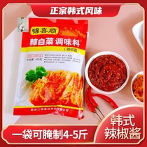 An preferred Jinxishun local flavor spicy cabbage sauce sauce Korean flavor spicy cabbage sauce 400g