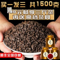 Maocheng Cai Yuan Wuyi Yunnan glutinous rice fragrant silver Puer ripe tea three cans 1500g enough to send tea set