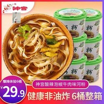 Sympathy farmers strictly select 6 barrels of 100g fried spicy pickled pepper beef shrine river flour super open flavor whole box sour spicy fresh barrel