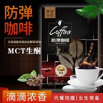 Pearl Kit Adults Trade And Trade Hypervalues Combined Loaded Bulletproof Coffee Fine Grinding Instant Coffee 100g Boxes 10 Packs