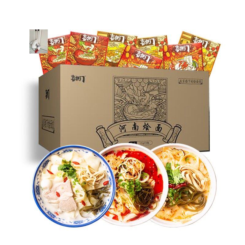 Hi Arch Hi Arch Henan Huimian Noodles Mutton Huimian Noodles Instant 121g Ten Boxes Nutritious and Delicious