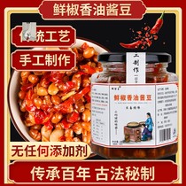 Yuxianzhuang small mill sesame oil sauce bean fresh pepper traditional process to make fresh fragrant flow oil clip bun 340g delicious