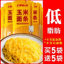 Healthy miscellaneous grains selected old brother Gaga Xiang Northeast specialty pure corn noodles Jin Road smooth and nutritious 250g