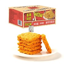 Yin Diliang small shop excellent flavor egg yolk pot 500g color gold mouthful crunchy rice flavor rich and delicious