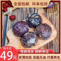 Shuolang preferred Lefangkoufu Shandong specialty large skin thin grain coarse grain sticky bean bag 0 Add 130g low card