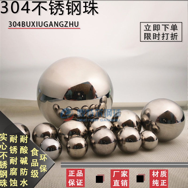 304 stainless steel beads 1mm2 3 4 5 6 6 5 7 8 8 5 9 10 -30mm stainless steel balls