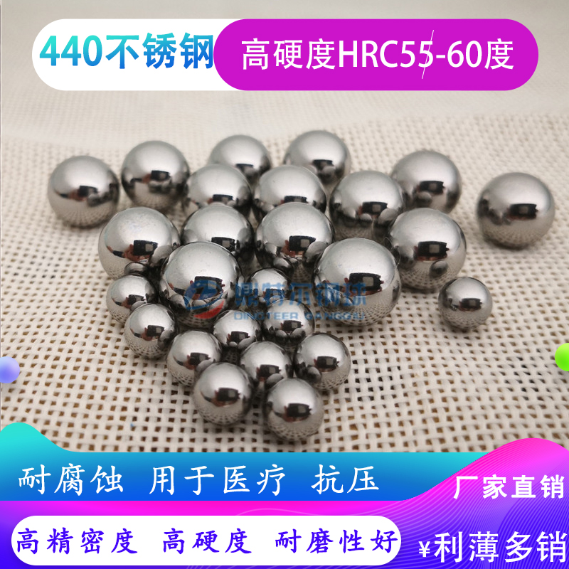420 Precision Stainless Steel Beads Corrosion Resistant Precision Bearings 3 4 4 5 5 6 6 6 35 6 3mm12 High hardness