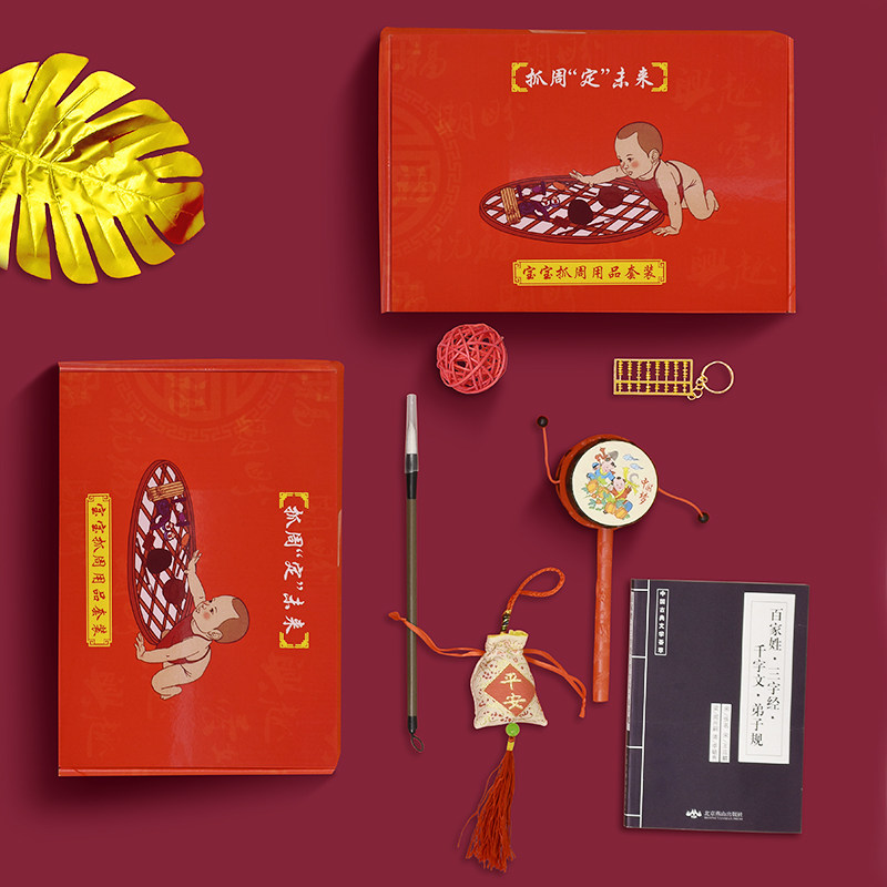 Zhan Zhou supplies first birthday suit girl baby dress modern props boy gift child birthday layout draw lots