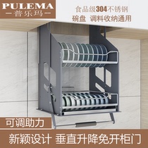 Hanging cabinet pull-down lifting dish basket kitchen wall cabinet cupboard bowl basket vertical lift cabinet rack