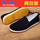 Мужские слипоны, комфортная повседневная обувь, мягкая подошва, для среднего возраста