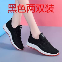 M Black Net+(подарок M Black Net)