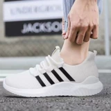 Мужская летняя дышащая рабочая спортивная обувь для отдыха, коллекция 2023