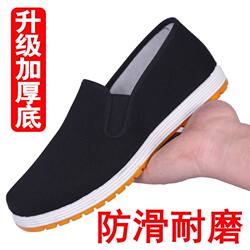 Old Beijing Cloth Shoes for Men, Comfortable Soft-Soled Non-Slip Wear-Resistant Work Shoes, Spring and Summer Daily Casual Shoes with Thousand-Layer Soles