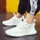 09 Tide Shoes White