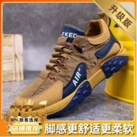 【Укрепление обновления】 Желтый воздух