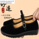 Old Beijing cloth shoes new soft sole anti-slip work shoes