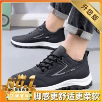 【Укрепление обновления】 916pu Black Grey