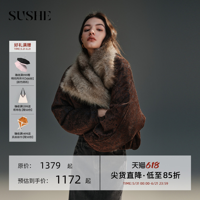 Sushe Fleece 90 White Duck Jacquard Gradient Large Fur Collar Oversize Loose Warm down Jacket Winter