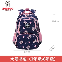 1515 Baolan большой (3-6 класс)