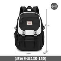 061 Черная труба (1-3 класса)