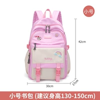 099 Розовая труба (1-3 класса)