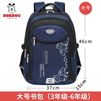 200426 Baolan Lazing (3-6 класс)