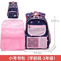 90411 Baolan Powder Ts.