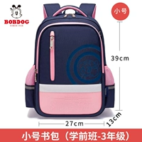 523 Расписание с голубым порошком сокровища (1-3 класса)