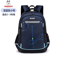 80620 Баолан временный (1-3 класса)