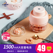 Wireless garlic artifact Electric baby auxiliary food machine Baby mini blender Cooking machine Household small meat grinder